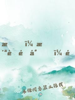我，洪荒靈尊，開局吞食混沌珠